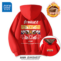 JEANSWEST 真维斯 加绒国风卫衣男秋冬款连帽醒狮潮牌2023新款黑色高端外套L