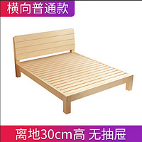 THE OTHER 其他的 宴凯简易实木床1.5米松木双人床经济型现代简约1.8米出租房单人床1.2m