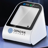 PLUS会员：GEPAD 歌派 H-500 扫码盒子