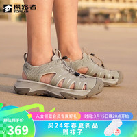 探路者（TOREAD）2024年春夏男女沙滩鞋户外海边包头防滑凉鞋拖鞋徒步沙滩鞋 男-TFGGBM81702卡其棕色 42