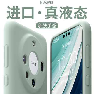  与乐 液态硅胶 华为Mate60Pro手机壳  古董白