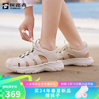 TOREAD 探路者 2024年春夏男女沙滩鞋户外海边包头防滑凉鞋拖鞋徒步沙滩鞋 女-TFGGBM82702米色绿色 38