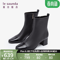 le saunda 莱尔斯丹 女靴