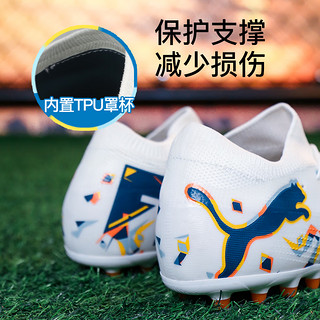 彪马（PUMA）小李子PUMA彪马FUTURE 7 MATCH MG短钉中端成人足球鞋男内马尔 赠袜+鞋包+鞋袋+试鞋纸-10801501 42 (270MM)