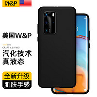 W&P 【美国】适用华为p40pro手机壳液态硅胶p40保护套5g全包防滑防摔软壳男女潮牌通用 华为P40