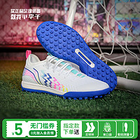 李宁（LI-NING）小李子Lining李宁疾影中端训练比赛缓震人草足球鞋青少年成人男 赠足球袜-TF碎钉YSTU0132 45 (285MM)