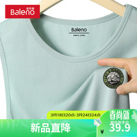 班尼路夏季冰丝背心男网眼透气速干轻薄款垂顺无袖运动休闲坎肩潮流 【网眼面料】-水绿#MB墨绿山X XL【网眼透气 冰爽速干】