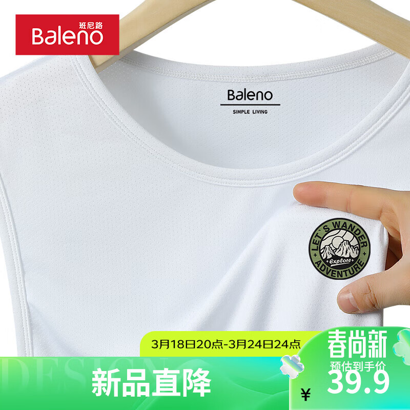【网眼面料】-白#MB墨绿山X