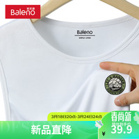 班尼路夏季冰丝背心男网眼透气速干轻薄款垂顺无袖运动休闲坎肩潮流 【网眼面料】-白#MB墨绿山X 2XL【不易缩水 不易褪色】