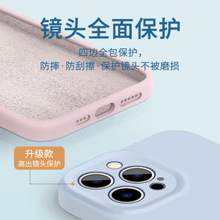  京工智造 液态肌肤手感 iPhone15手机壳 钢化膜  液态硅胶 远峰蓝