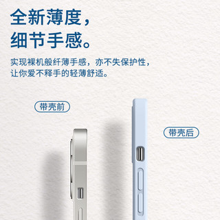  京工智造 液态肌肤手感 iPhone15手机壳 钢化膜  液态硅胶 远峰蓝