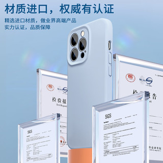  京工智造 肤感真液态 iPhone15 ProMax手机壳 钢化膜  远峰蓝 硅胶