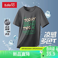 Baleno 班尼路 冰丝短袖t恤男款夏季宽松大码美式字母跑步半袖薄款速干圆领体恤 -灰#MB米绿字母