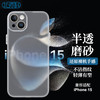  Best Coac/北师科 防摔 iPhone15手机壳