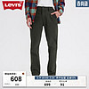 Levi's 李维斯 24春季男士休闲裤直筒复古时尚 炭灰色 31 32