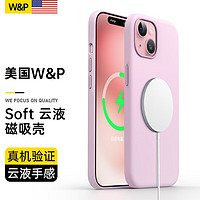 W&P【美国】适用苹果15promax磁吸手机壳iPhone液态硅胶magsafe保护套亲肤防摔wp 苹果15【新粉色】磁吸云液