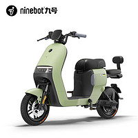 Ninebot 九号 电动A2z 90新国标锂电智能电动车 到门店选颜色