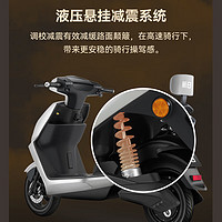 SUNRA 新日 飞马2.0 铅酸长续航电动摩托车日常通勤男代步上班女 金属黑