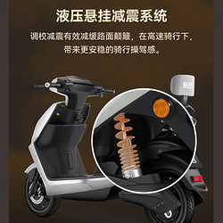 SUNRA 新日 飞马2.0 铅酸长续航电动摩托车日常通勤男代步上班女 金属黑