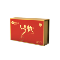 源参国药肽谷人参肽小分子肽活性肽粉低聚肽人参皂苷中老年人营养品龙年礼盒 蛋白粉年货 人参肽6g*30袋