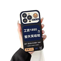 PaiTouGoo iPhone7-15系列 全包手机壳