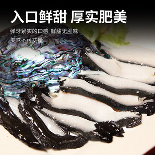 鲟食 新西兰黑金鲍 大鲍鱼高端食材生鲜佳品 海鲜水产 新西兰黑金鲍 300-400g/只