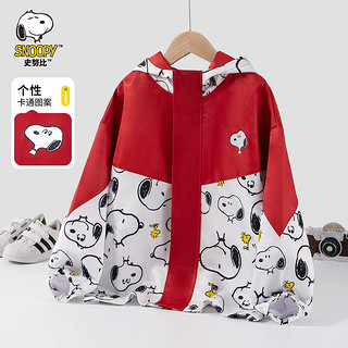 史努比（SNOOPY）儿童外套春季男童带帽拉链上衣休闲衣服 新-欢乐满印红色130