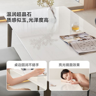 林氏家居简约高级感超晶石餐桌2024家用饭桌子林氏木业LS403 1.6m餐桌+S2-B餐椅*6