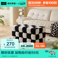 林氏家居家用创意软包小凳子矮凳客厅沙发网红坐凳方凳林氏木业LS855I1