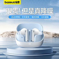 BASEUS 倍思 M2s蓝牙耳机ANC主动降噪真无线入耳式超长续航适用于华为苹果