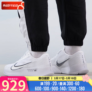 耐克（NIKE）男鞋 2024春夏运动鞋舒适轻便跑步鞋时尚潮流休闲鞋 DR6966-101 40.5