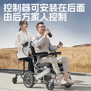 护卫神双人电动轮椅智能全自动老人残疾人代步折叠轻便出行 【6】豪华双人-26安锂电池+豪华拖车+加后控配件