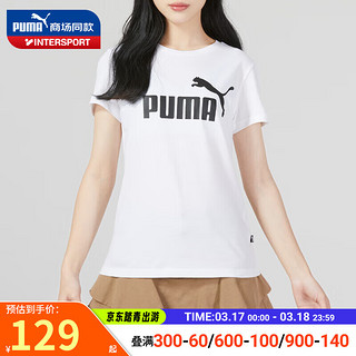 彪马（PUMA）t恤女装 夏季运动服训练短袖舒适透气休闲服快干时尚上衣 673655-02/白色 M(160/84A)