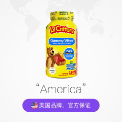 L'il Critters 丽贵 儿童复合多维软糖 190粒