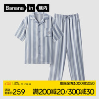 蕉内【周冬雨同款】丝丝520H睡衣男女士夏季冰丝凉感短袖款家居服 【短袖长裤男】蒙灰条纹—啤酒 XL
