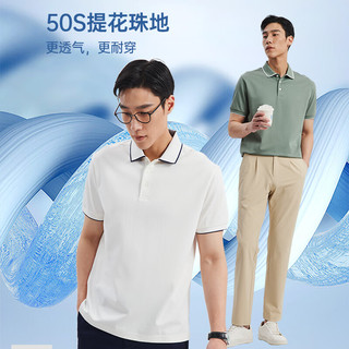 七匹狼【凉感】男装2024夏季凉感舒爽提花珠地棉商务polo短袖T恤 101(藏青) 195/108A/XXXXXL