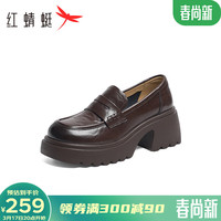 红蜻蜓 RED DRAGONFLY厚底乐福鞋女2024春季新款一脚蹬女鞋粗跟英伦风小皮鞋WLB14273