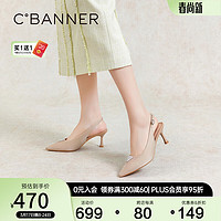 千百度后空时装凉鞋女2024夏季包头高跟鞋通勤真皮绝美配裙子凉鞋 杏色 34