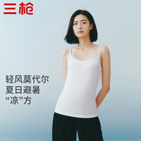 三枪兰精莫代尔吊带背心女士内搭凉感冰丝可调节肩带吸湿排汗冰立方 瓷白 XL
