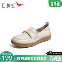 红蜻蜓 RED DRAGONFLY妈妈鞋2024春季新款乐福鞋休闲一脚蹬女鞋舒适通勤女单鞋WTB14094