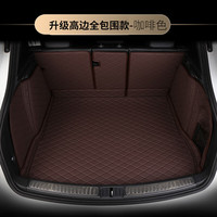 火翼达沃尔沃后备箱垫S60LS60S90XC90XC40XC60V40V60V90全包围后备箱垫 升级高边款全包围款【咖啡色】