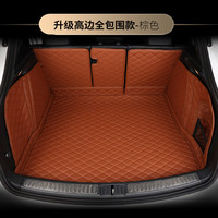 火翼达沃尔沃后备箱垫S60LS60S90XC90XC40XC60V40V60V90全包围后备箱垫 升级高边款全包围款【棕色】