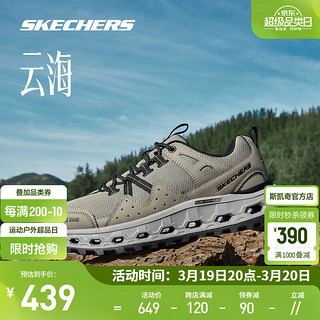 SKECHERS 斯凯奇 云海 2024春男女款户外徒步鞋登山缓震运动鞋180054 男款-棕褐色/黑色/TNBK 42