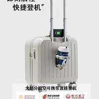 88VIP：卡帝乐鳄鱼 小型拉杆箱18寸商务出行女旅行箱20寸登机箱密码儿童皮箱万向轮男