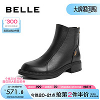 BeLLE 百丽 肌理感休闲靴女商场同款柔软皮面短靴加绒A2D1DDD3 黑色-单里 36