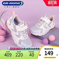 DR.KONG 江博士 春秋季男女童运动鞋舒适气垫运动鞋透气休闲鞋