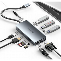 Lenovo 联想 XC10V 异能者 十合一Type-C扩展坞（USB3.0*2、PD 100W Type-C、HDMI、VGA、千兆网口、Type-C接口、TF/SD卡、3.5mm接口）