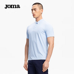 Joma 荷马 短袖POLO衫男春夏季UPF50+防晒抗菌耐磨舒适透气商务休闲纯色T恤 浅蓝 4XL 195/108A