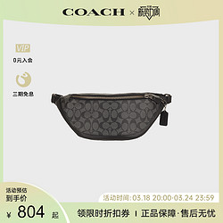 COACH 蔻驰 男士老花印花拉链腰包斜挎胸包新款奥莱百搭通勤休闲