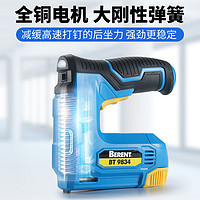 BERENT 百锐 锂电钉枪